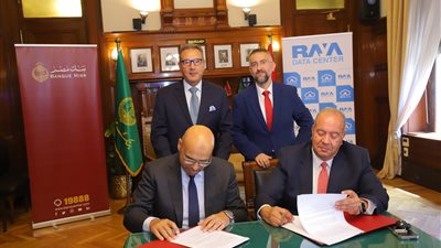 بروتوكول تعاون بين بنك مصر وراية لمراكز البيانات لدعم برنامج تقدر لتسريع وتيرة نمو الشركات الناشئة 
