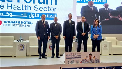  القومي للحوكمة يؤكد ضرورة التكامل بين الجهات الحكومية لتقديم خدمة أفضل للمواطن