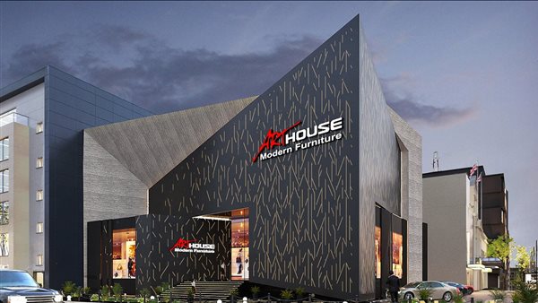 شركة آرت هاوس