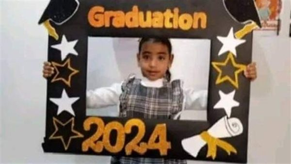 الطفلة جودي