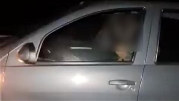 فعل فاضح داخل سيارة