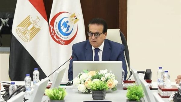 وزير الصحة والسكان