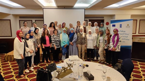 القيادات النسائية