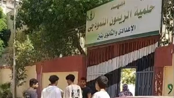 الثانوية الأزهرية