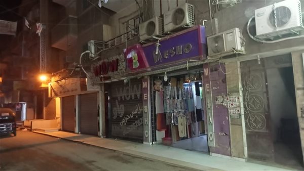 غلق المحالات 