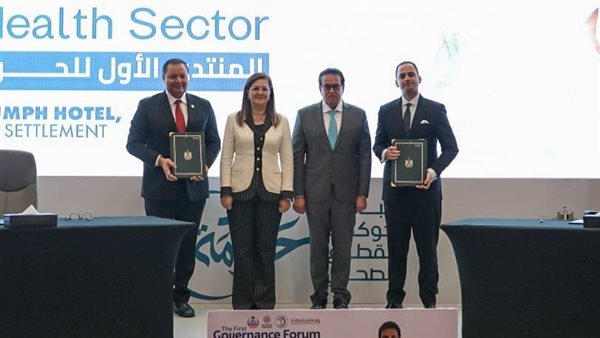 وزيرا الصحة والتخطيط