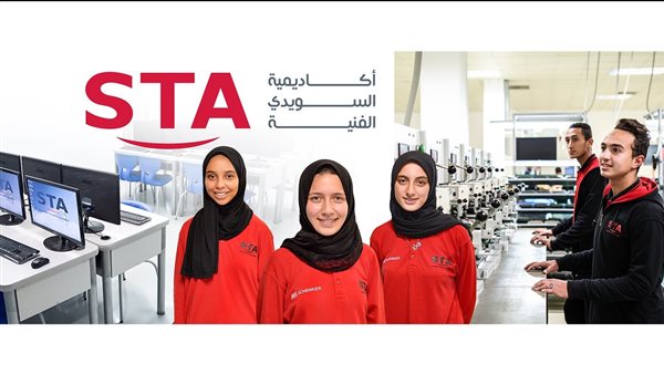 لمستقبل أفضل.. طريقة