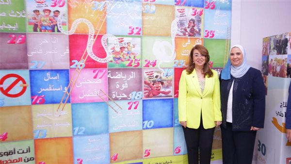 وزيرة التضامن وغادة