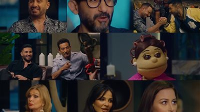 السقا وأبلة فاهيتا وحلمي ومنة شلبي.. أبرز ضيوف برنامج بيت السعد الذي يقدمه الشقيقان عمرو وأحمد