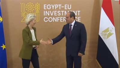 الرئيس السيسي يصل مقر انعقاد مؤتمر الاستثمار المصري - الأوروبي المشترك