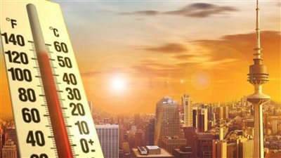 حار ليلًا... درجة الحرارة في الكويت 29 يونيو 2024