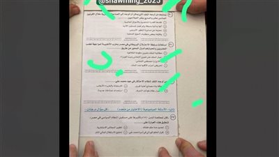 التعليم تتابع حقيقة الصورة المزعومة للغش الجماعي بامتحان التاريخ لطلاب الثانوية العامة