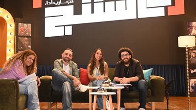 عمرو سلامة يعلن بدء تصوير كاستينج لاكتشاف أنسب المواهب لبطولة مسلسل يسرد قصصا حقيقية