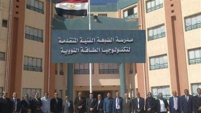 10 شروط للالتحاق بـ مدرسة الطاقة النووية بمدينة الضبعة 