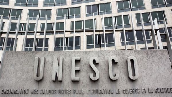منظمة اليونسكو 