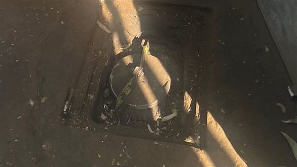 حفرة السولار اسفل