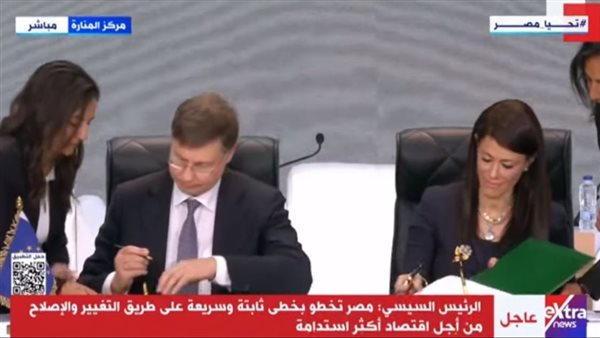 توقيع مذكرة تفاهم