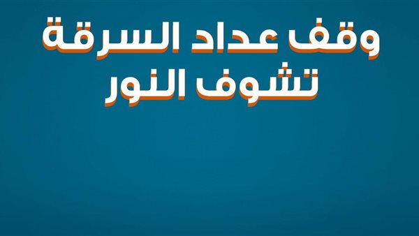 حملة الشركة القابضة
