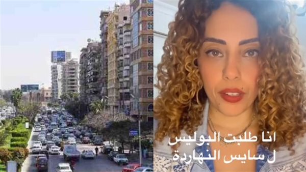 مارينا راغب - صاحبة