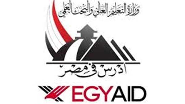 ادرس في مصر