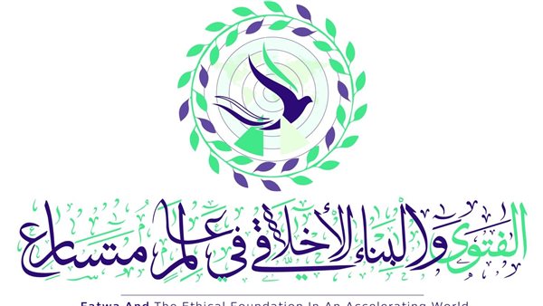 مؤتمر الأوقاف