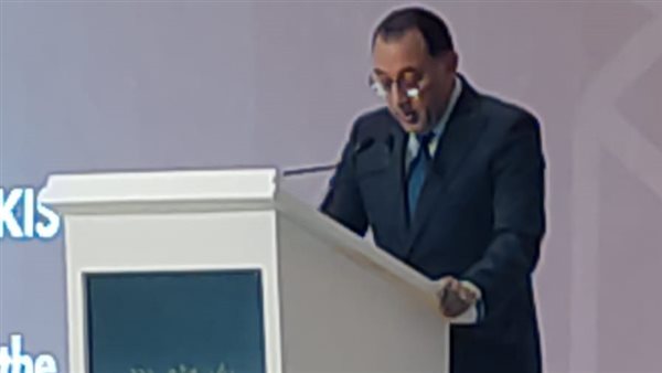 رئيس الوزراء