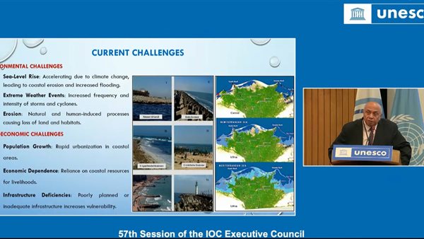 علوم البحار