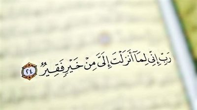 ما هو الذكر الذي يفتح أبواب الرزق؟.. عمرو خالد يوضح دعاء يجمع بين الشكر والتذلل