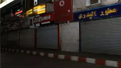 محافظة الجيزة تبدأ في شن حملات لغلق المحال التجارية