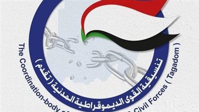 تنسيقية تقدم السودانية ترحب بدعوة مصر.. وتعلن المشاركة بمؤتمر القوى السياسية بالقاهرة
