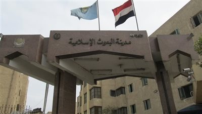 مدن البعوث الإسلامية تحذر: على الطلاب والطالبات الوافدين حمل جواز السفر والإقامة خلال التجول بالطرق العامة