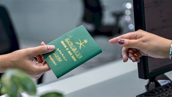 طريقة الاستعلام عن