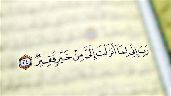 ما هو الذكر الذي