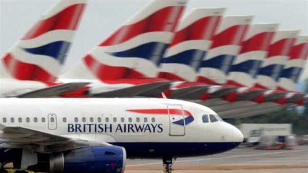 الخطوط الجوية البريطانية
