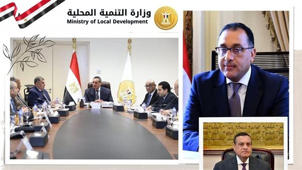 رئيس الوزراء