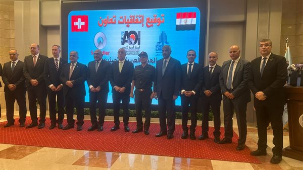 جانب من اتفاقية التعاون