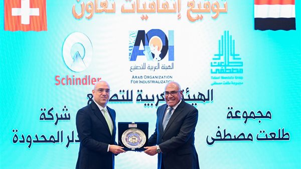 وزير الإسكان يتسلم