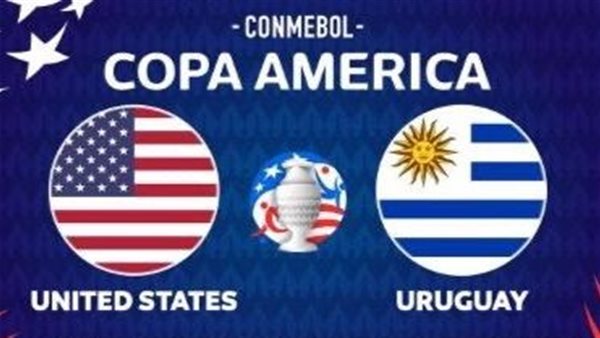 منتخبا أوروجواي والولايات
