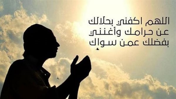 دعاء الفرج والرزق