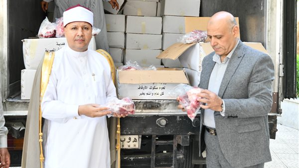 صكوك الأضاحي