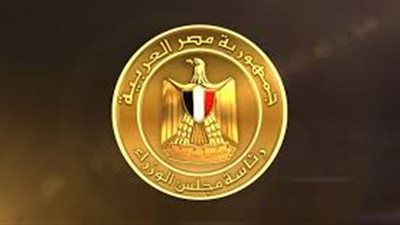 لمواصلة الإصلاحات.. المجموعة الاقتصادية أبرز تغييرات التشكيل الوزاري الجديد| تقرير