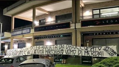 جماهير يوفنتوس تفتح النار على كلاوديو ماركيزيو بسبب تصريحاته المسيئة