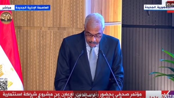  هشام طلعت مصطفى