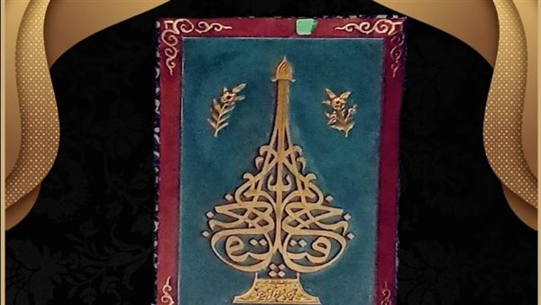  لوحة خطية من الخشب