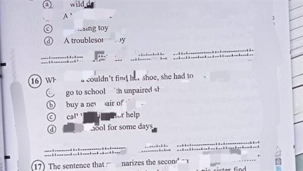 الورقة المتداولة