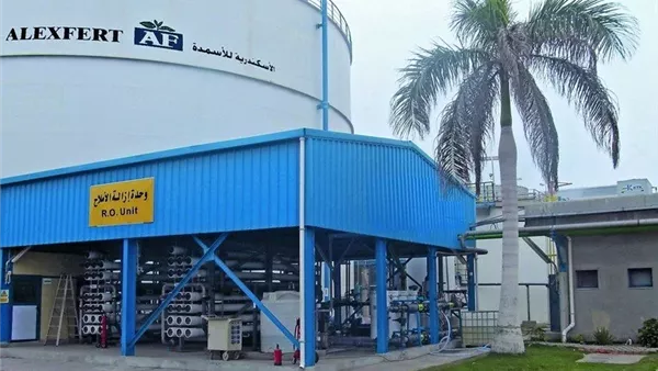 الأسكندرية للأسمدة