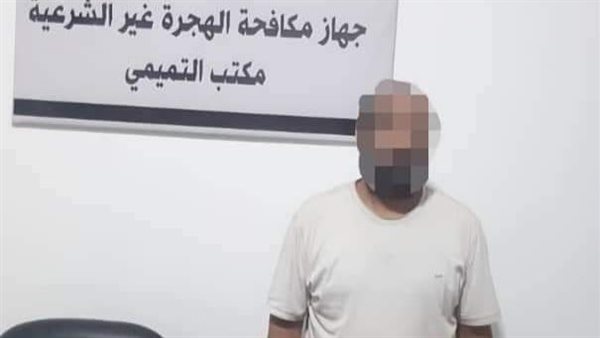 القبض على مصري في