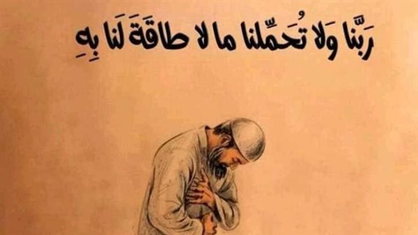 دعاء الفرج والهم