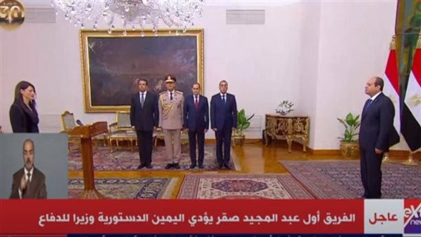 رانيا المشاط 