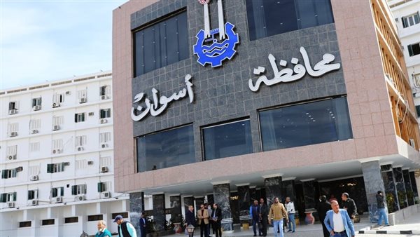 محافظة أسوان 